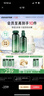 悦诗风吟（innisfree）绿茶水光精华水乳160ml+100ml小绿瓶精华50ml套装舒缓新年礼物 实拍图
