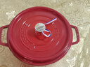 珐宝（staub）法国进口珐琅铸铁锅双耳煲汤烹饪锅具深炖锅樱桃红24cm 40501-485 实拍图