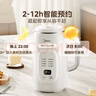 美的（Midea）豆浆机破壁机1L容量3-4人 全自动免煮2025新款无渣 小型家用多功能榨汁机料理机 一键清洗P706 实拍图
