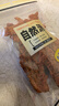 自然派沙爹牛肉干即食风干 牛肉脯广东老字号特产年货休闲零食 实拍图