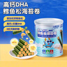 小鹿蓝蓝 高钙DHA鳕鱼松海苔卷鳕鱼味 宝宝零食鲜脆海苔鳕鱼肉松卷108g 实拍图