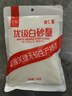 唐仁集白砂糖500G*3 家用袋装调味品细砂糖 厨房烹饪烘焙食糖 实拍图