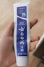 云南白药经典系列牙膏 健齿护龈改善牙龈问题 清新口气留兰香型牙膏180g 实拍图