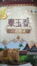 福临门 泰玉香 一品香米 长粒米 10斤*4/箱（新老包装交替） 实拍图