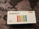 京东京造 7号电池40节彩虹装 七号电池碱性超性能无铅无汞 适用血压计/血糖仪/指纹锁/遥控器/儿童玩具 实拍图