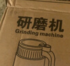 京严打粉机超细研磨机家用中药粉碎机小型打碎五谷杂粮料理胡椒磨粉机 升级款【食品级不锈钢】研磨器家用 多功能干湿两用磨粉机 实拍图