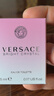 范思哲（VERSACE）晶钻女士淡香水 5ml 小样有盒子无喷头 花香调EDT 生日新年礼物 实拍图