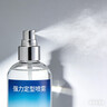 沙宣强力型定型喷雾50ml 【单依纯同款】12小时持久造型发胶喷雾男女 实拍图
