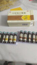 【9盒装】仲景 玉屏风口服液10ml*10支益气固表止汗含黄芪用于表虚不固自汗恶风体虚易感风邪者 实拍图