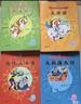 当当 美猴王系列丛书全套34册全新增补版 大闹天宫孙悟空西游记 四大名著吴承恩 三十四位美术名家绘制 世界经典 【3-6】【4-10】动漫绘本 美猴王系列丛书34个故事（16册）小开本性价比更高 晒单实拍图