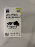 蔡司（ZEISS）擦镜纸镜片擦拭湿巾 相机镜头清洁湿巾纸30片 实拍图