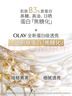 玉兰油（OLAY）水光小白瓶30ml美白精华液抗糖提亮去黄补水化妆品护肤品新年礼物 实拍图