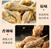 老海公黄鱼酥香辣味250g香酥小黄鱼干即食休闲海味零食小鱼仔海鲜食品 实拍图