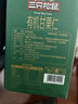 三只松鼠有机甘栗仁500g 熟制即食板栗仁栗子仁坚果零食品 团购送礼 实拍图