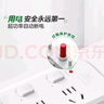 公牛插座 基础蓝白款 多孔长线多功能电插板 分控开关拖线板带儿童保护门/新国标/排插/接线板 5位【分控】3米（新国标防过载）GN-316 实拍图