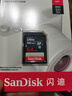 闪迪（SanDisk）64GB SD相机内存卡 C10 拍摄全高清视频 微单/单反数码相机存储卡 坚固耐用 超高性价比 实拍图