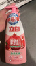 立白石榴果醋精华洗洁精1kg浓缩洗涤灵洗碗液A类食品用专利去油 实拍图