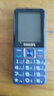 飞利浦（PHILIPS）E568A 宝石蓝 移动联通电信4G全网通 老年人手机智能 超长待机儿童功能学生手机 大字大声直板按键 实拍图
