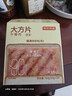 京东京造【10包】550g大方片午餐肉单片装三明治火车泡面拍档出游即食便携 实拍图