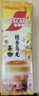 雀巢（Nestle）咖啡特调系列奶茶咖啡桂香乌龙奶茶速溶冲调饮品17gx5条 实拍图
