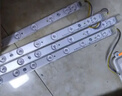 佛山照明(FSL)吸顶灯灯芯LED灯盘磁吸改造长条灯板条形光源模组 40W灯条/正白光/一拖四 实拍图
