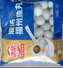 海欣福州鱼滑500g火锅食材福建特产名小吃速食麻辣烫关东煮早餐半成品 实拍图