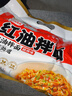 阿宽爱吃鬼红油面皮方便面速食泡面酸辣干拌面400g*1提 零食非油炸 实拍图