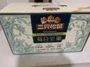 三只松鼠每日坚果纯坚果750g 坚果零食礼盒开心果核桃团购送礼新春礼赠 实拍图