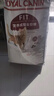 皇家室内成猫粮 I27 通用粮 12月以上 10KG 实拍图