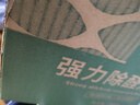 山山活性炭除甲醛碳包2000g室内除臭碳包汽车去甲醛清除剂除味炭包 实拍图