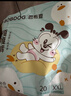 巴布豆（BOBDOG）嘎嘎裤拉拉裤裸感透气XXL20片(14-17KG)新生儿婴儿尿不湿 实拍图