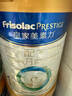 美素佳儿（Friso）皇家婴儿配方奶粉1段（0-6个月婴儿适用）800克 乳铁蛋白 新国标 实拍图