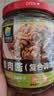 齐善食品素食素肉碎 素肉酱 香酱椿 沙茶酱 拌面拌饭下饭神器酱料蘸料 【素食可用】素肉酱   225g*2瓶 实拍图