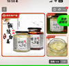 兰香缘安徽铜陵生姜特产醋泡姜白姜嫩头糖醋姜+酱汁姜共2瓶 实拍图