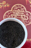 安小离生黑芝麻新货饱满无沙无染色农家自种可榨油非炒熟黑芝麻 农家自晒黑芝麻 200g*1袋 实拍图