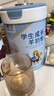 臻牧（zhenmu）学生羊奶粉750g/罐 3-15岁学生成长羊奶粉无蔗糖益生菌高钙年货节 实拍图