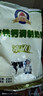 黑土大庆全脂速溶甜奶粉高钙高蛋白质300g/袋 300g*2袋 实拍图