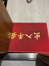 柏能出入平安地垫入户地垫进户门地毯入户门脚垫门口地垫红色80x120cm 实拍图