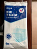 振德一次性医用外科口罩成人儿童保暖口罩冬季防粉尘雾霾 蓝色100只  实拍图