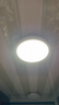 米家（MIJIA）小米米家雷达光感双感应吸顶灯D20【政府补贴】【包安装】灯具 实拍图