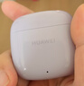华为长续航蓝牙耳机 FreeBuds SE 2无线耳机 40小时长续航 快速充电 蓝牙5.3适用于苹果/安卓手机 白 实拍图