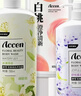 澳雪（accen）秘境花园香氛美肌沐浴露  600ml白桃+500ml百合花+500ml薰衣草 实拍图
