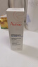 雅漾（Avene）【樊振东同款】恒润肌活保湿精华液200ML 小蛮腰肌底精华干敏滋润 实拍图