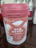 萌宠之星猫高蛋白羊奶粉0乳糖羊奶粉300g幼猫奶粉新生猫羊奶粉宠物羊奶粉 实拍图