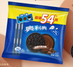 奥利奥（Oreo）巧克力味夹心饼干523g休闲零食早餐下午茶独立小包装 实拍图