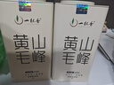 一杯香茶叶绿茶正宗明前黄山毛峰400g2025新茶礼盒装送礼自己喝袋装自饮 实拍图