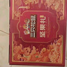 三只松鼠坚果礼盒2010g/2030g混发 零食礼包松子夏威夷果过年货团购送礼品 实拍图