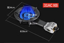 长城猛火灶商用猛火燃气灶煤气灶单灶猛火液化气灶天然气低压猛火灶饭店专用猛火灶摆摊夜宵液化气灶 【爆款升级】10KW_34CM液化气 含熄火保护功能 实拍图