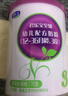 君乐宝（JUNLEBAO）至臻 A2奶牛奶粉3段（12-36月龄）听装170g添加OPO+CPP新旧随机发 实拍图