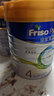 美素佳儿（Friso）皇家系列 港版4段 (3岁及以上) HMO儿童配方奶粉800g/罐  实拍图